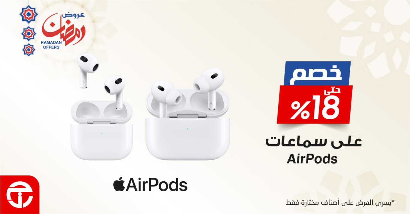 Sale in Jarir Bookstore