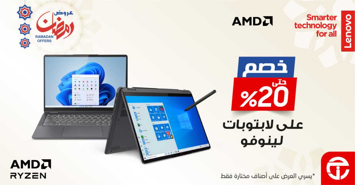 Sale in Jarir Bookstore