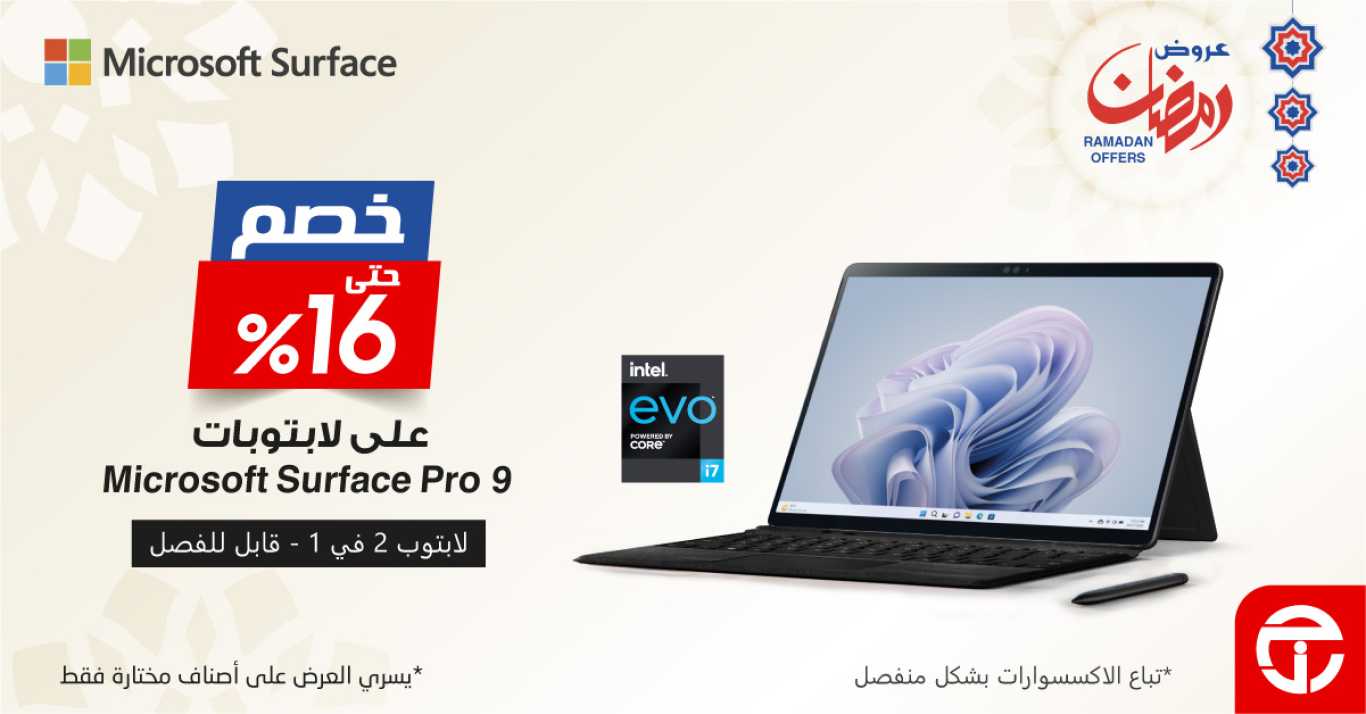 Sale in Jarir Bookstore
