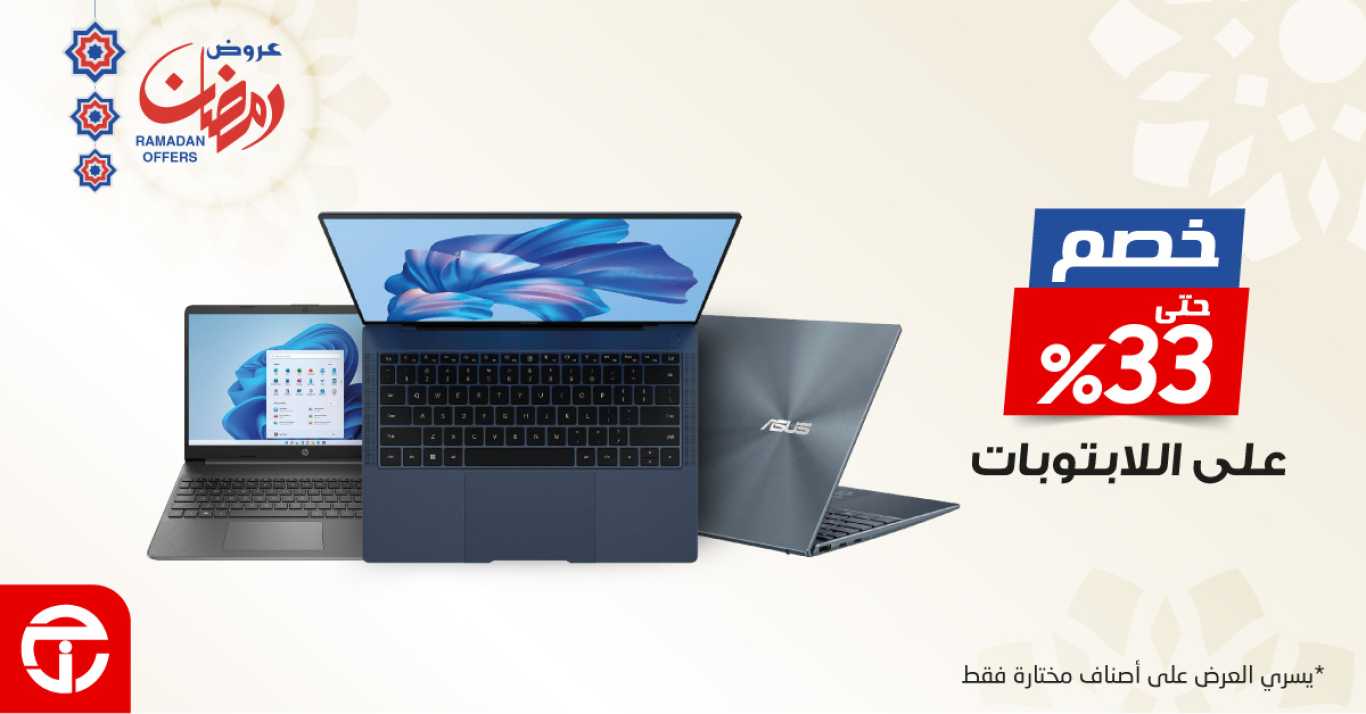 Sale in Jarir Bookstore