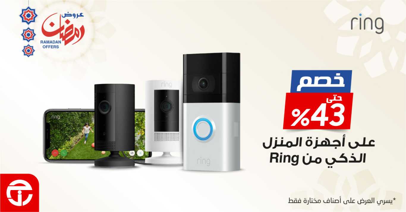 Sale in Jarir Bookstore