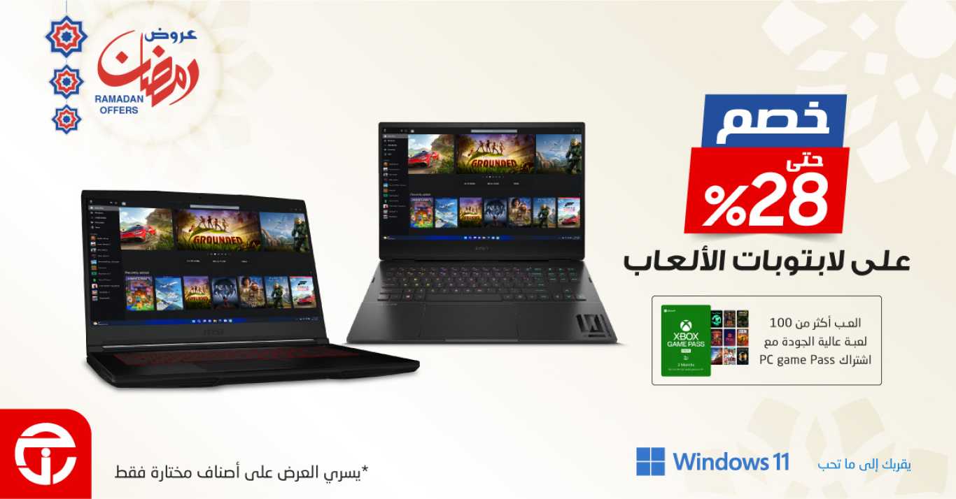 Sale in Jarir Bookstore