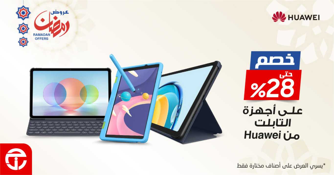 Sale in Jarir Bookstore