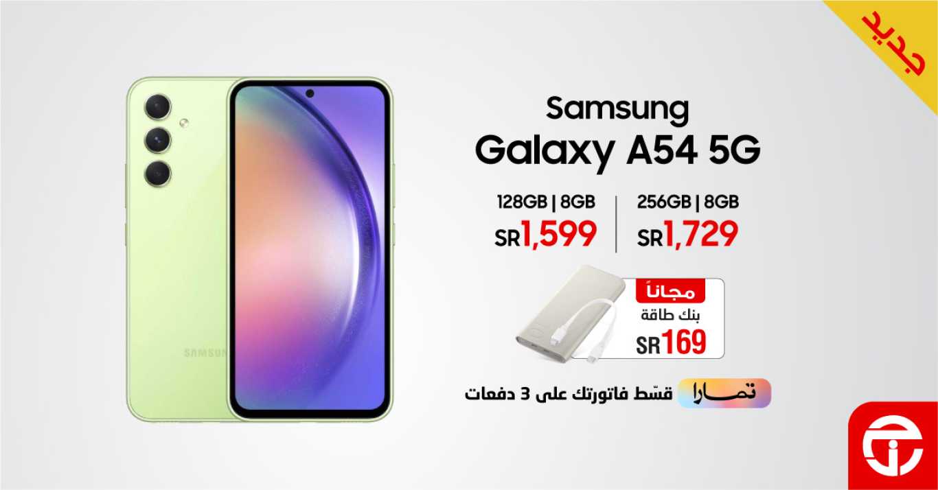 Sale in Jarir Bookstore