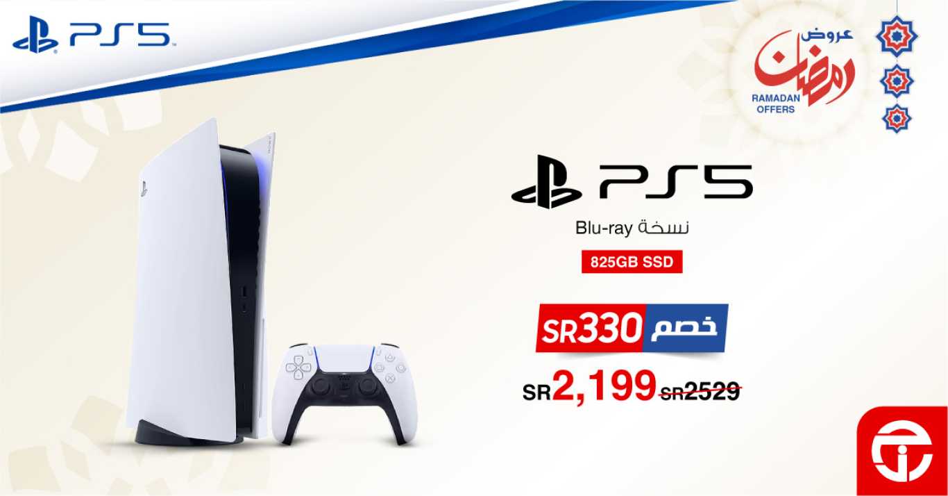 Sale in Jarir Bookstore