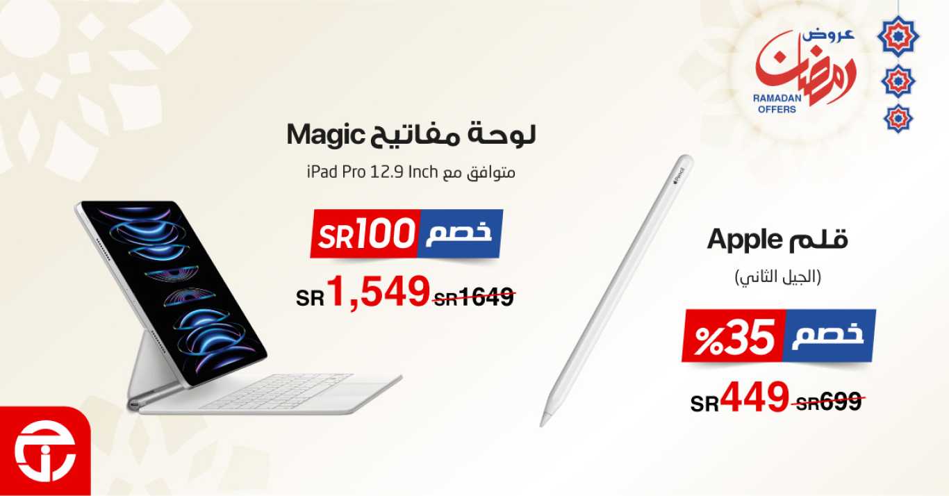Sale in Jarir Bookstore