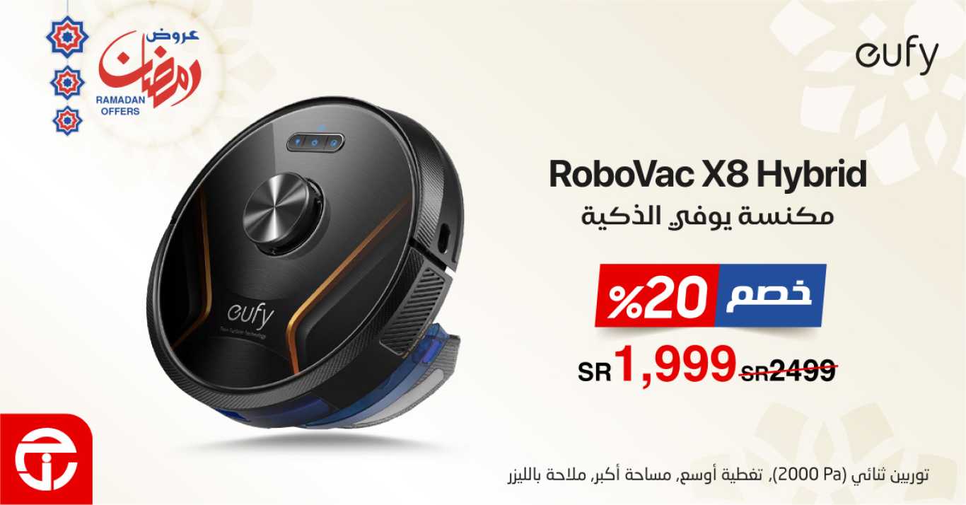 Sale in Jarir Bookstore