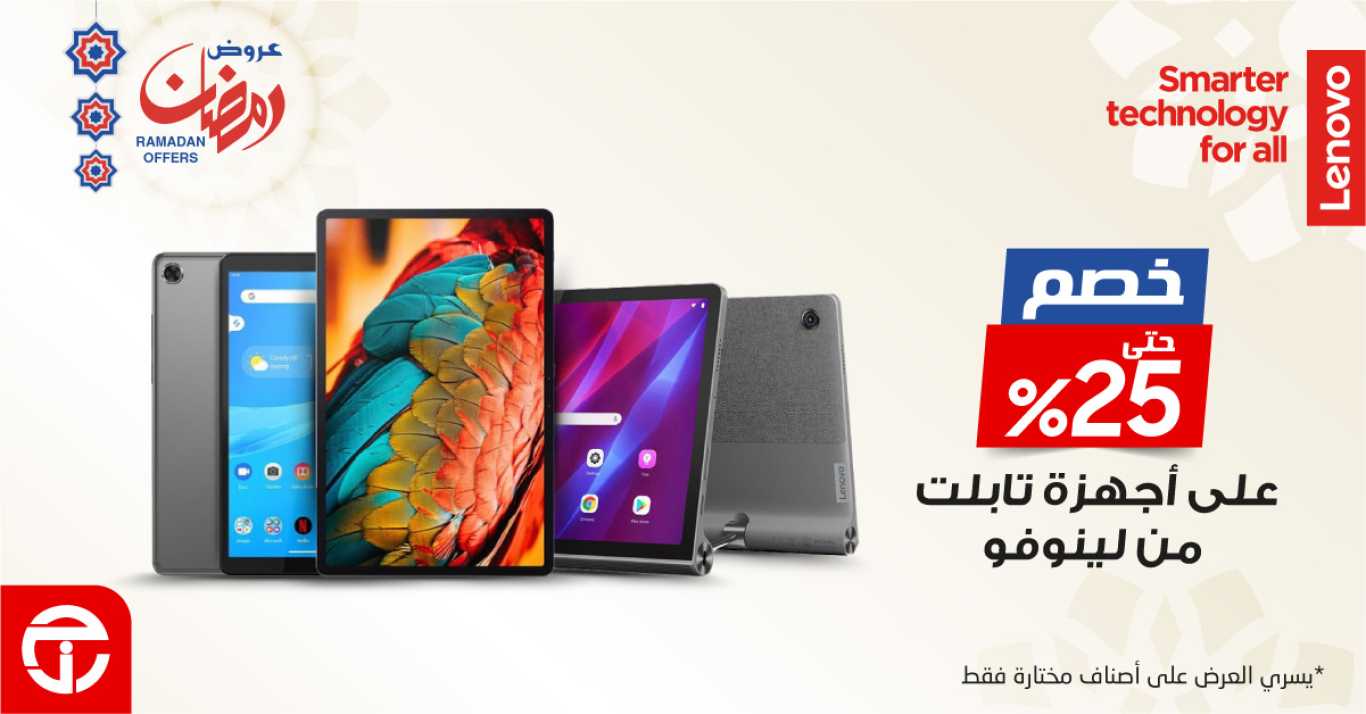 Sale in Jarir Bookstore
