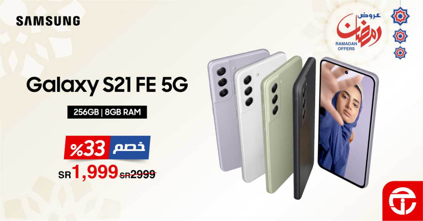 Sale in Jarir Bookstore