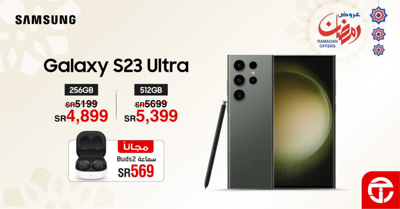 Sale in Jarir Bookstore