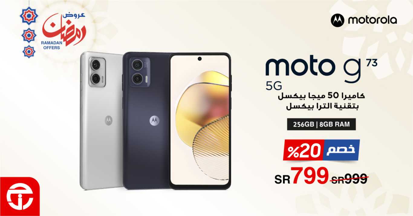 Sale in Jarir Bookstore