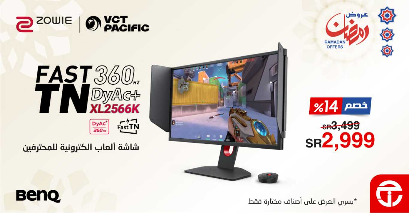 Sale in Jarir Bookstore