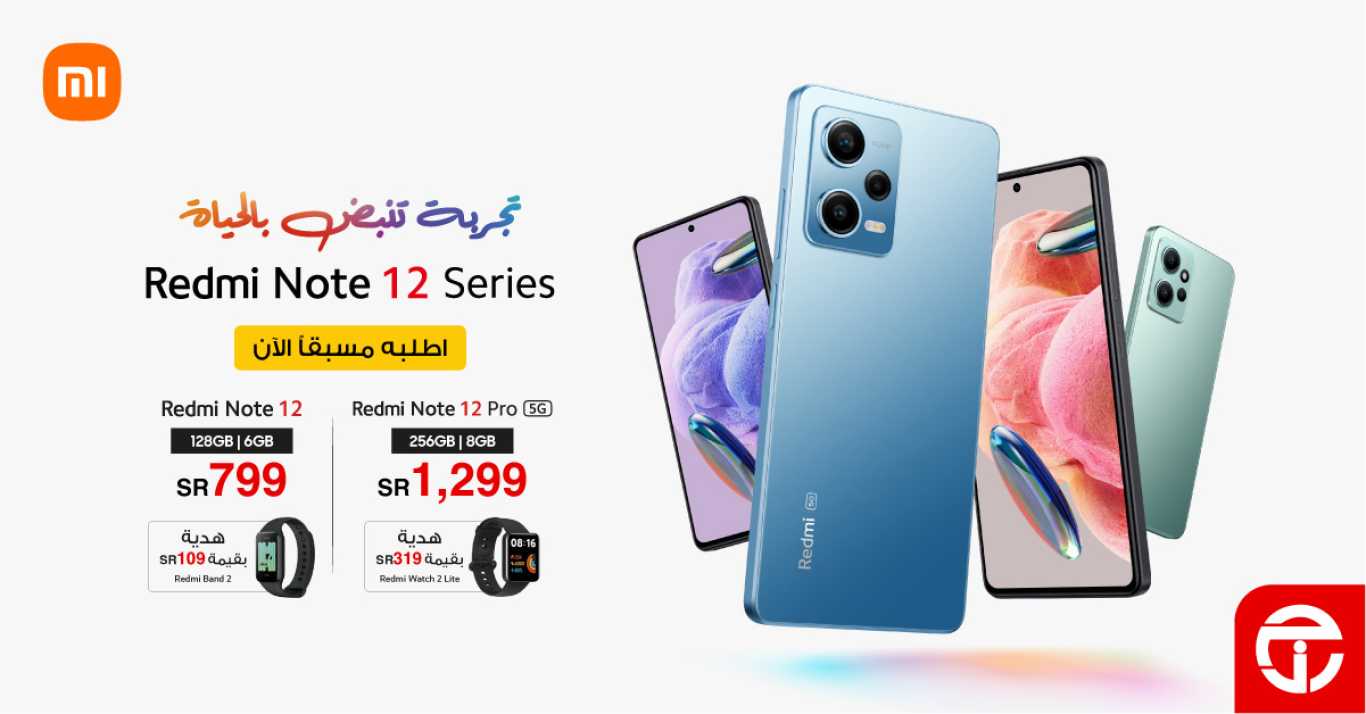 Sale in Jarir Bookstore