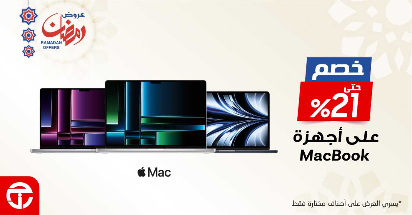 Sale in Jarir Bookstore