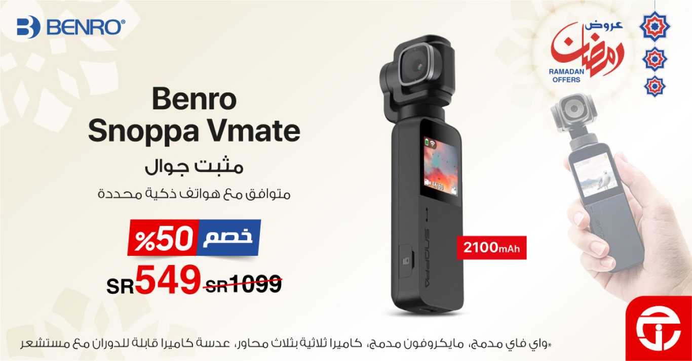 Sale in Jarir Bookstore