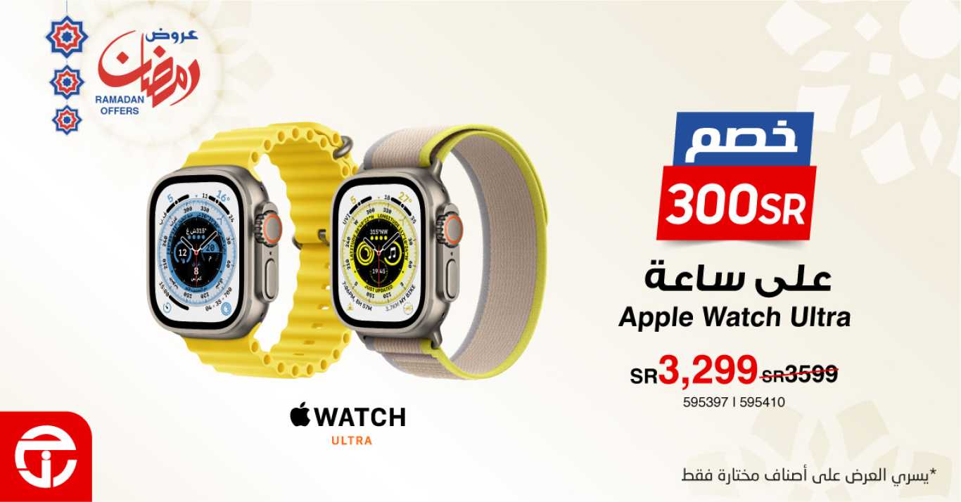 Sale in Jarir Bookstore