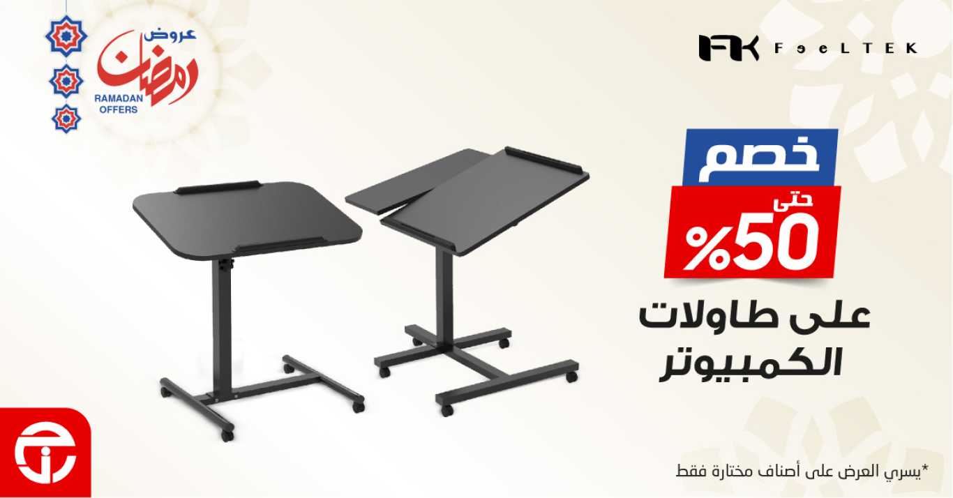 Sale in Jarir Bookstore