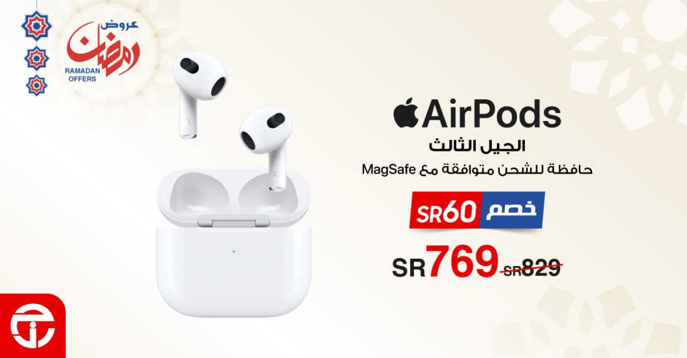 Sale in Jarir Bookstore