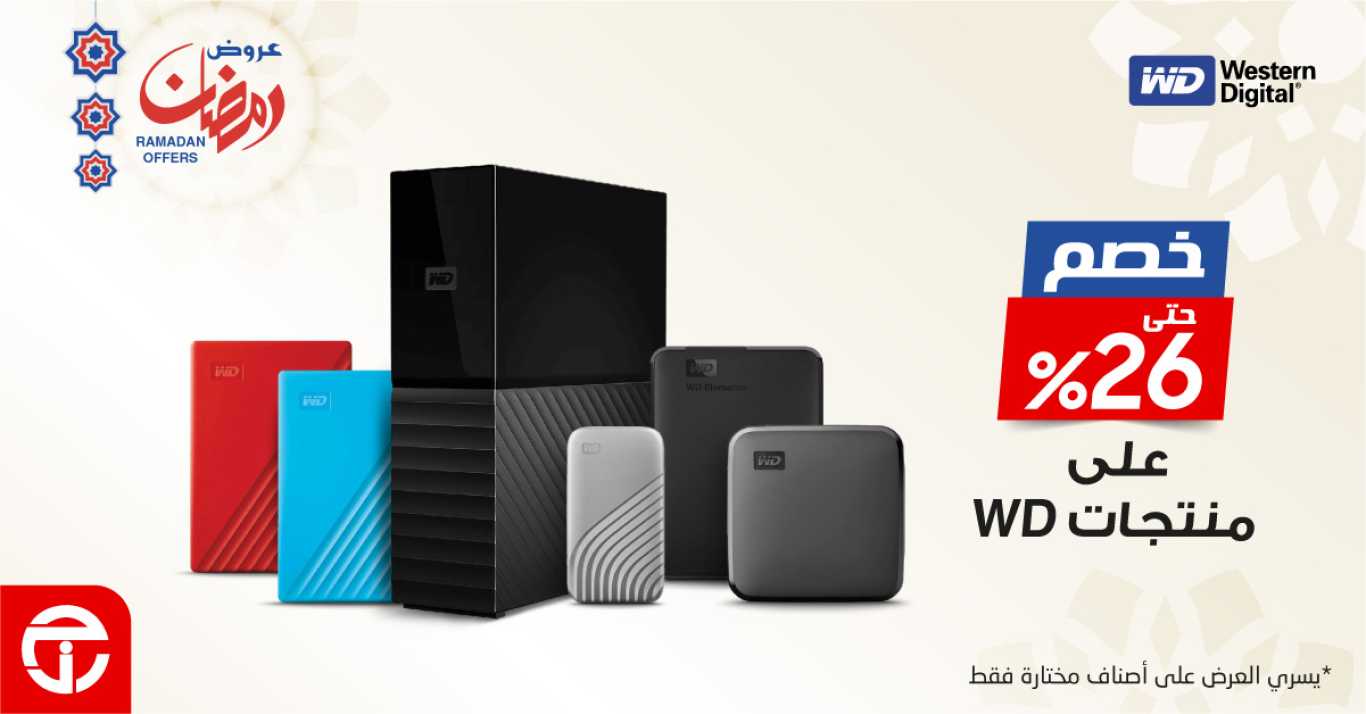 Sale in Jarir Bookstore
