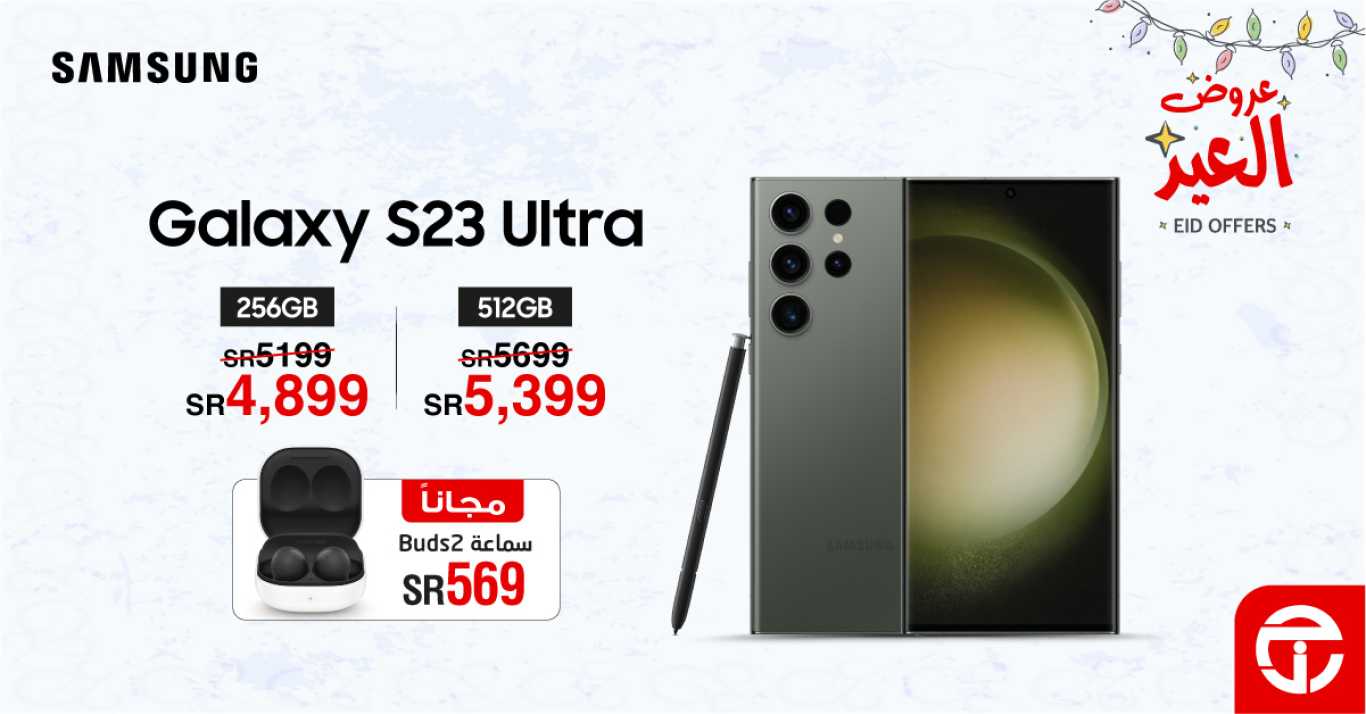 Sale in Jarir Bookstore
