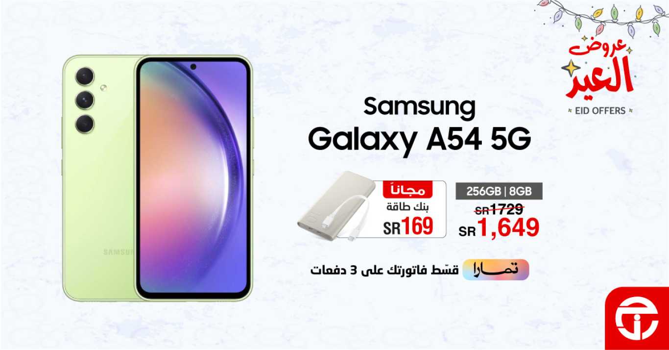 Sale in Jarir Bookstore