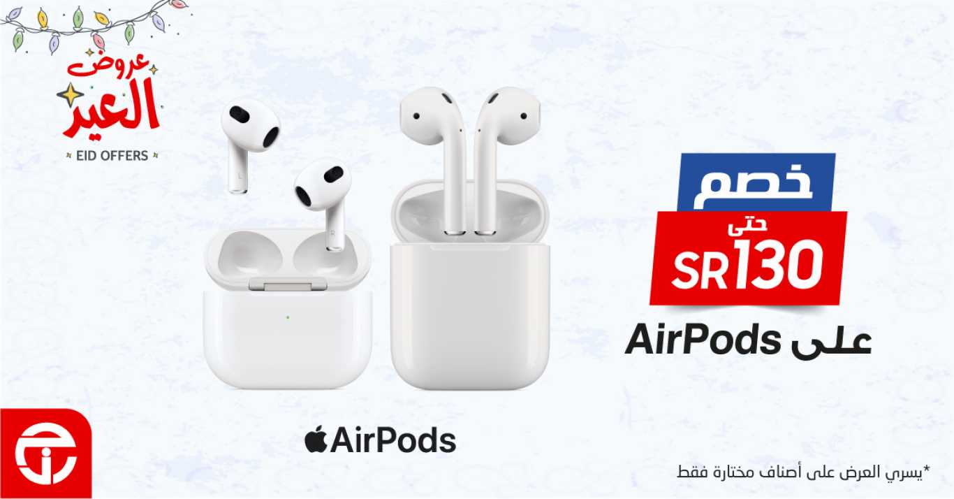 Sale in Jarir Bookstore