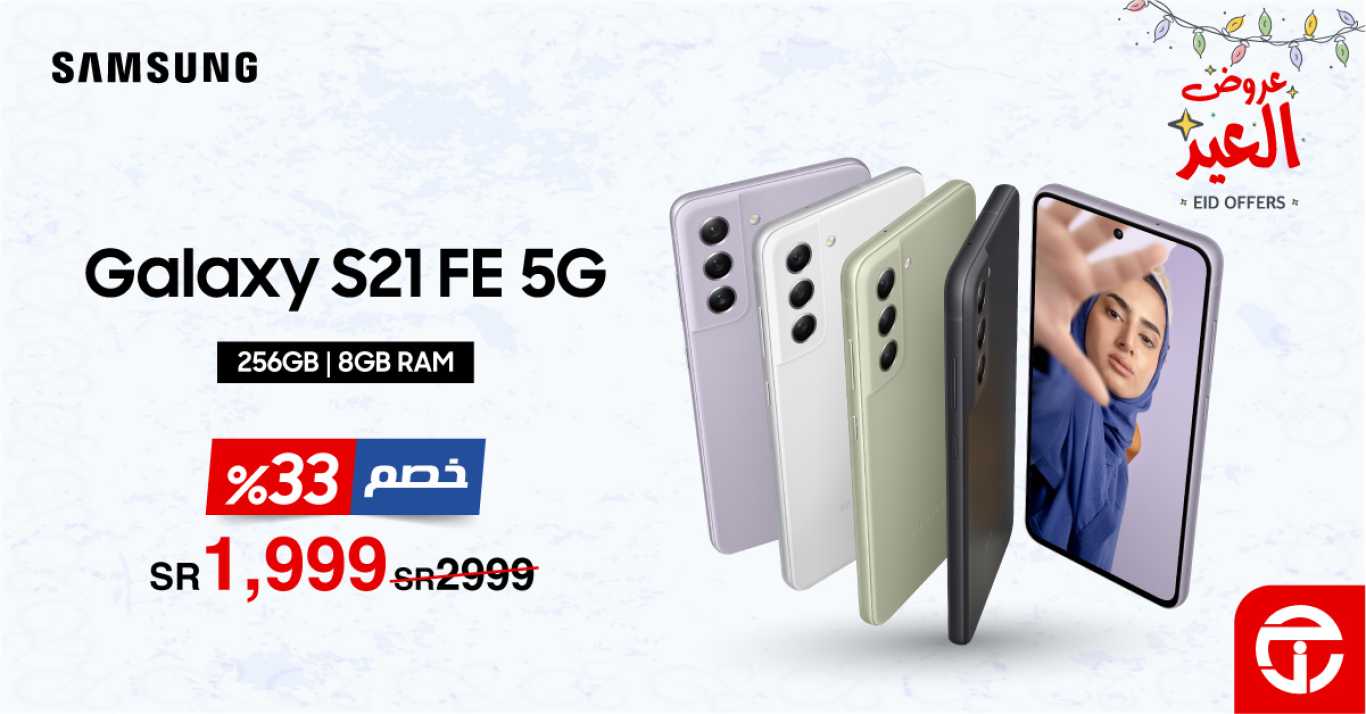 Sale in Jarir Bookstore