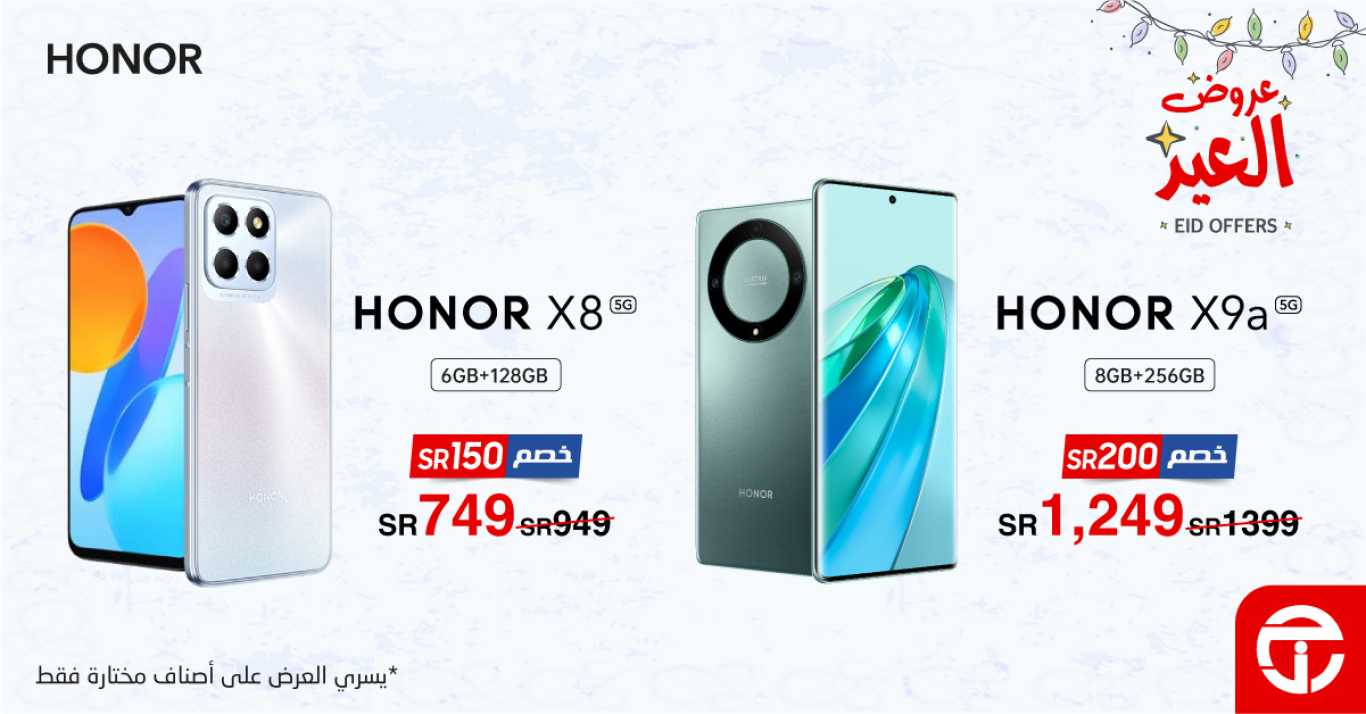Sale in Jarir Bookstore
