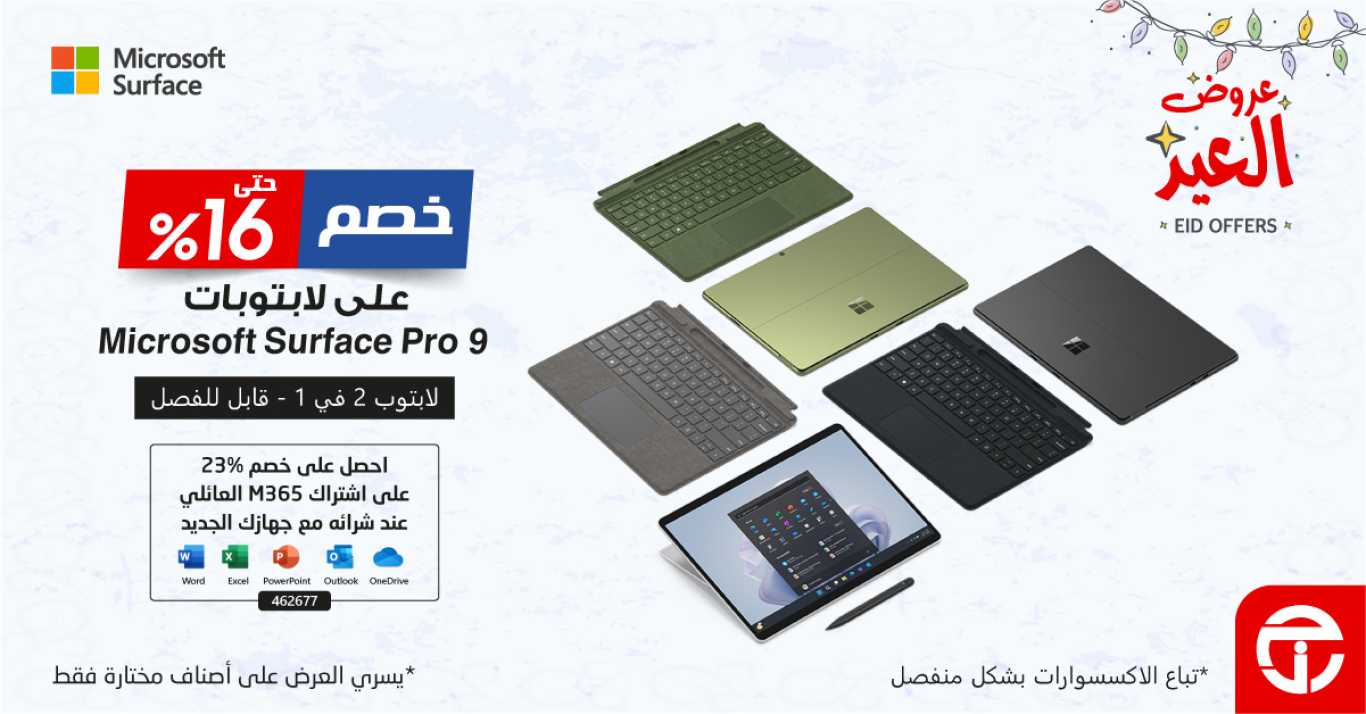 Sale in Jarir Bookstore