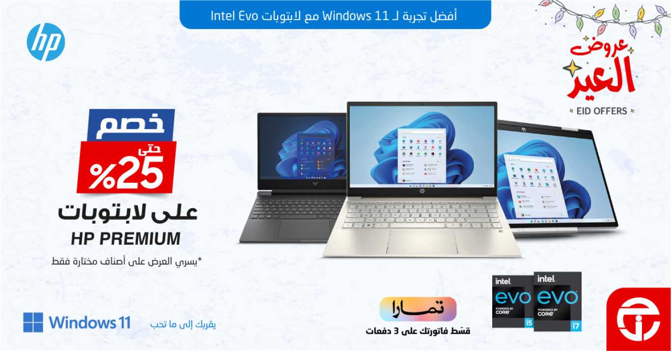 Sale in Jarir Bookstore