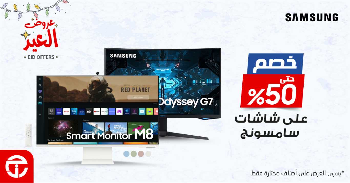 Sale in Jarir Bookstore