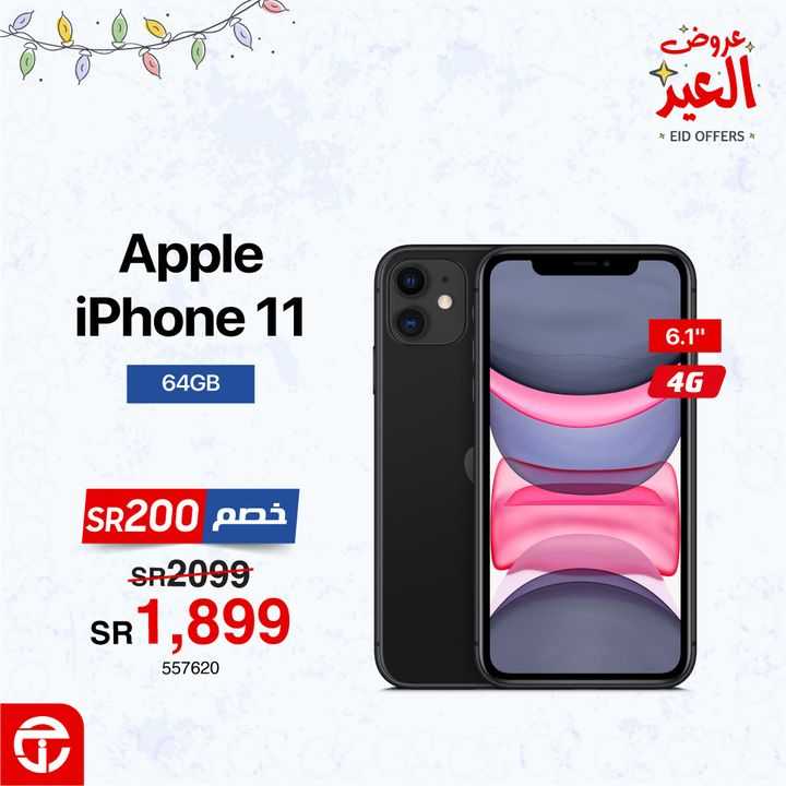 Sale in Jarir Bookstore