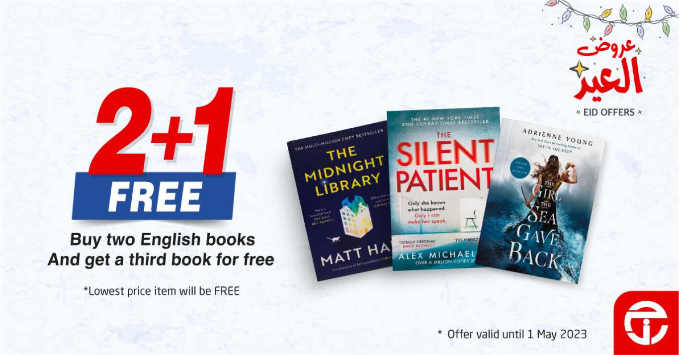 Sale in Jarir Bookstore