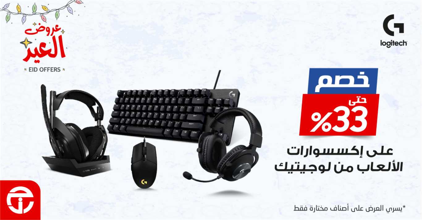 Sale in Jarir Bookstore