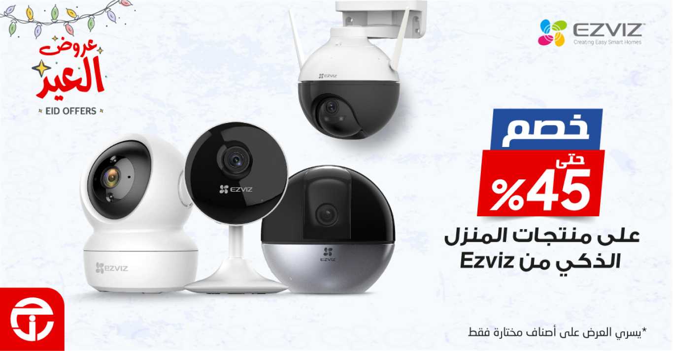 Sale in Jarir Bookstore