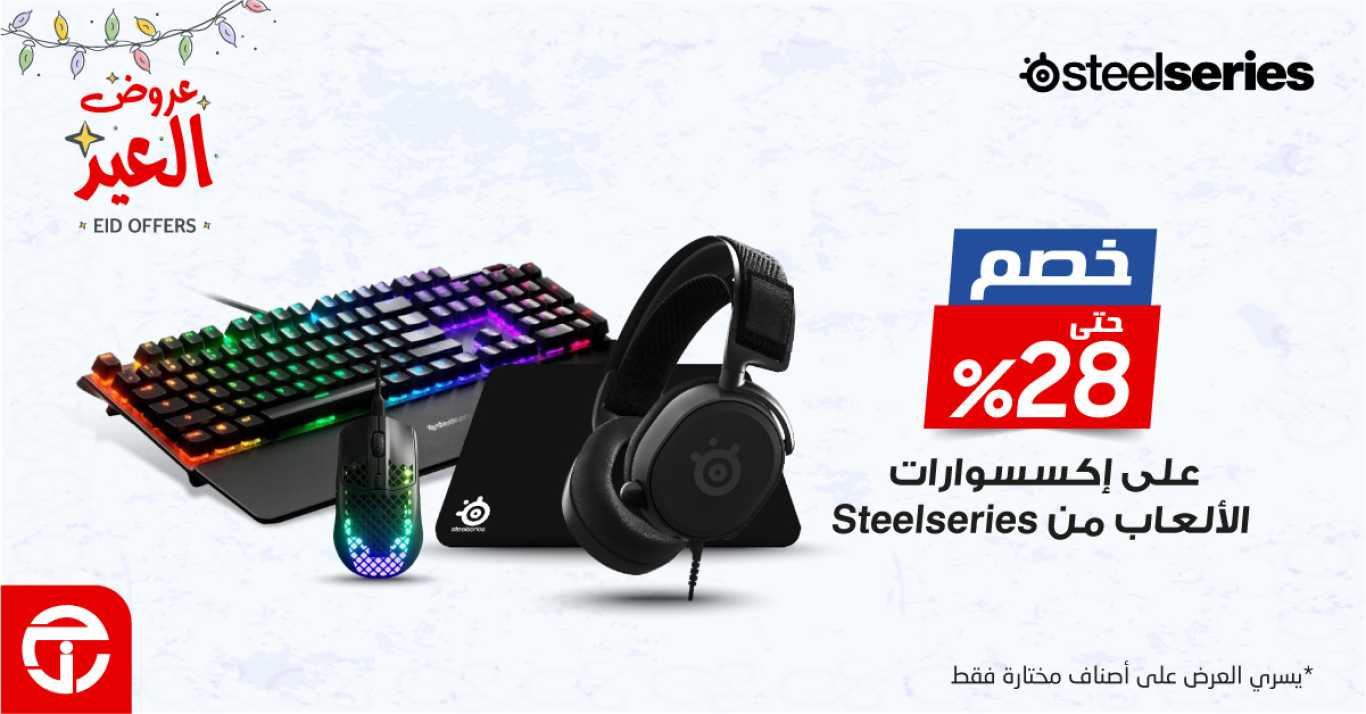 Sale in Jarir Bookstore