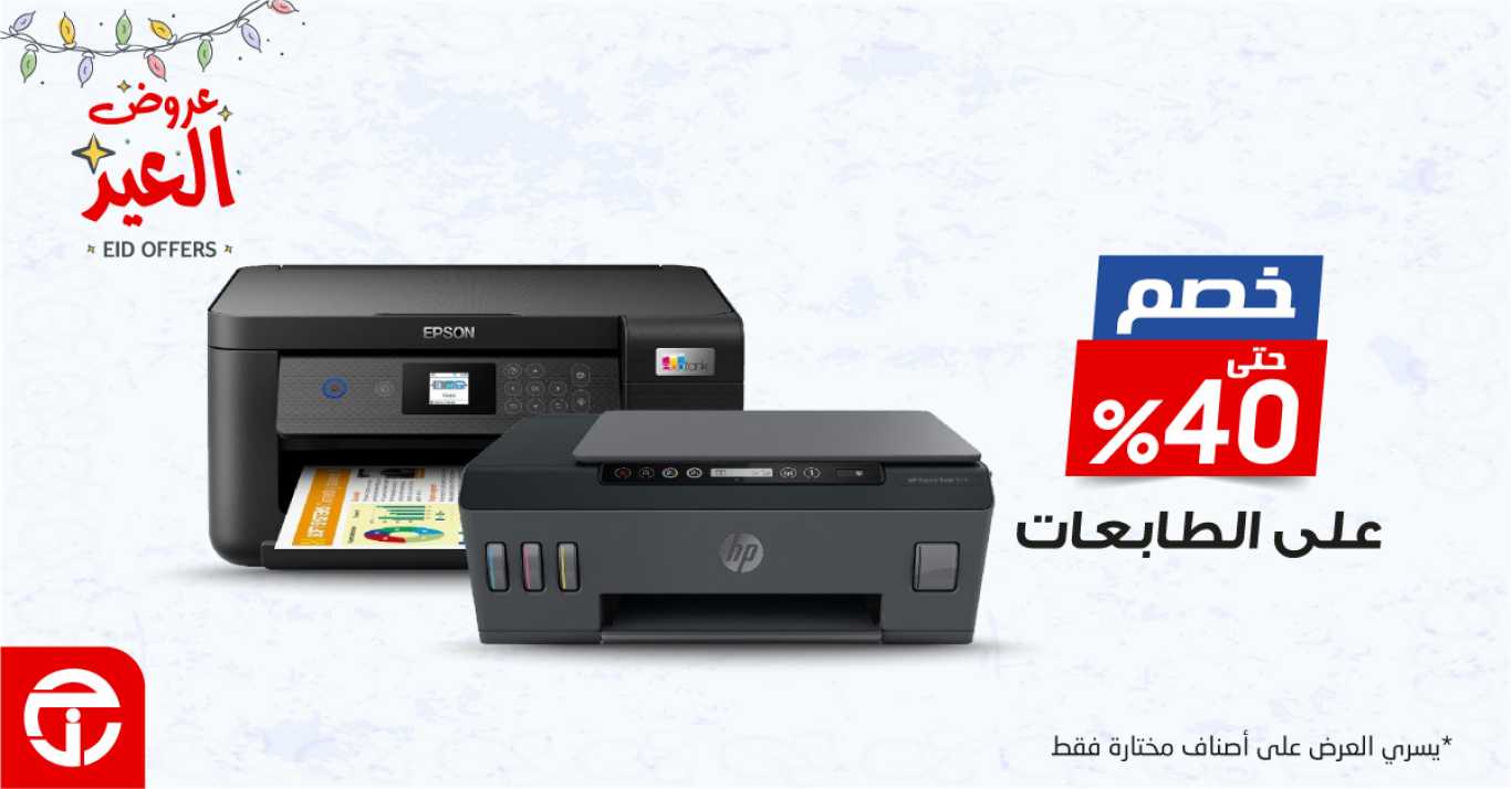 Sale in Jarir Bookstore