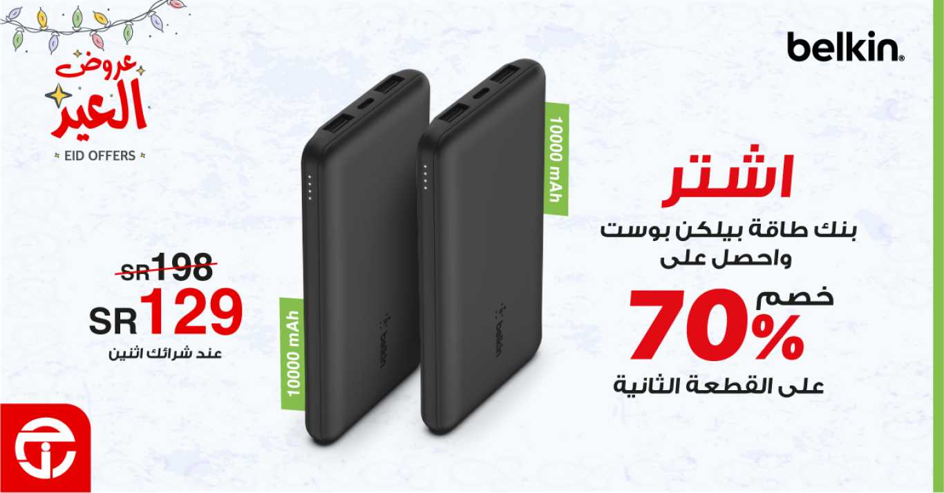 Sale in Jarir Bookstore