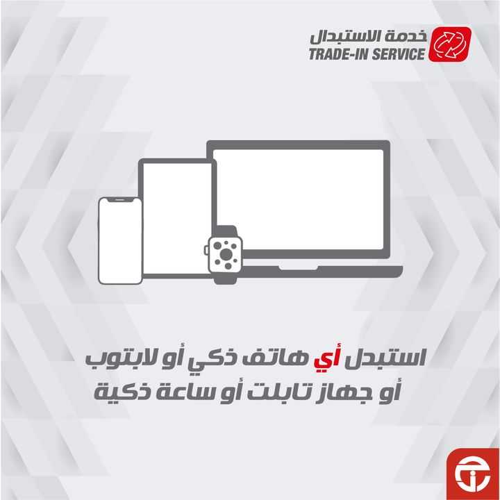 Sale in Jarir Bookstore