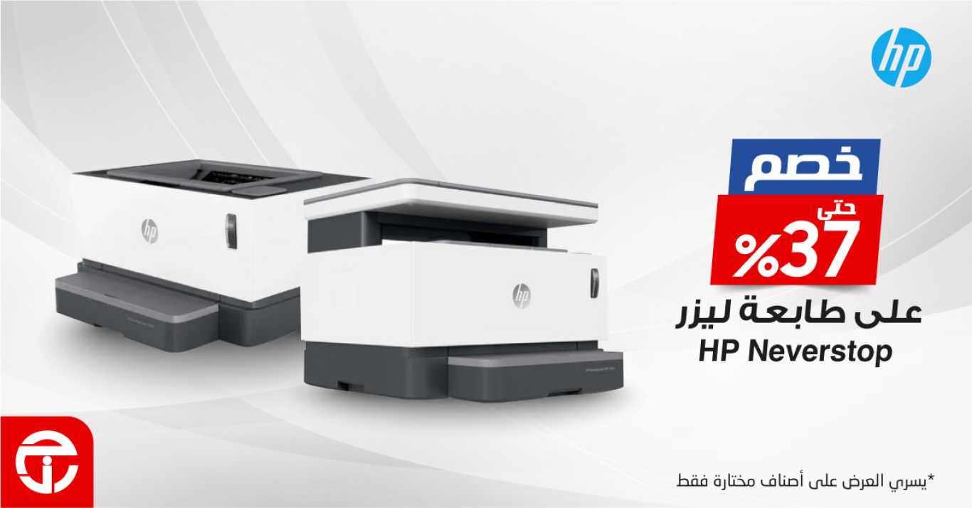 Sale in Jarir Bookstore