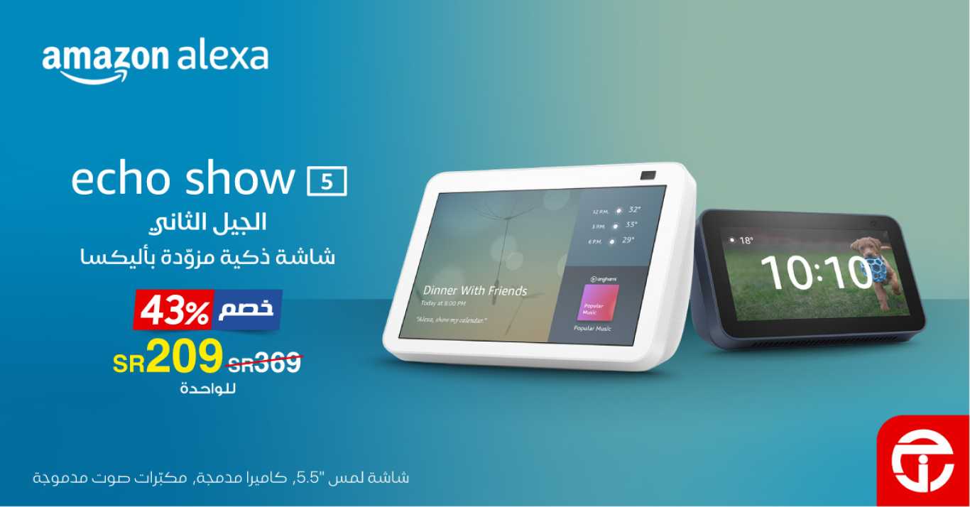 Sale in Jarir Bookstore
