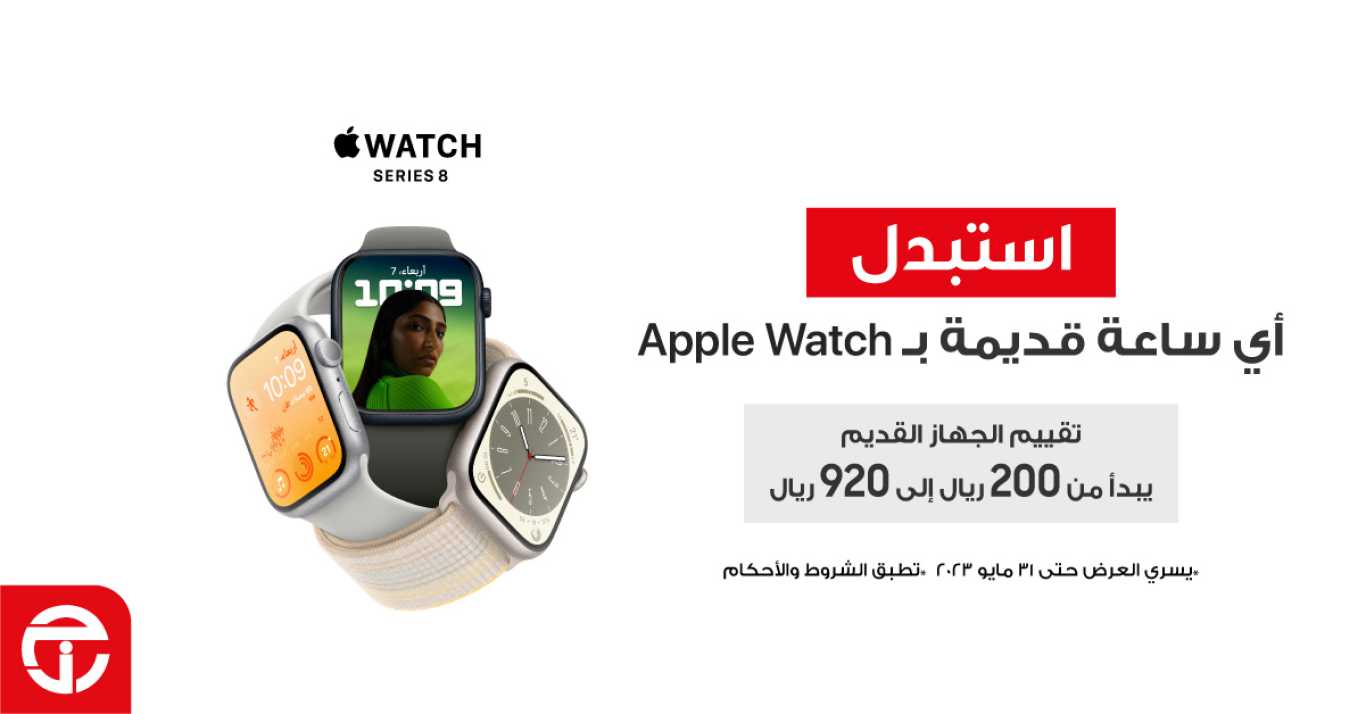 Sale in Jarir Bookstore