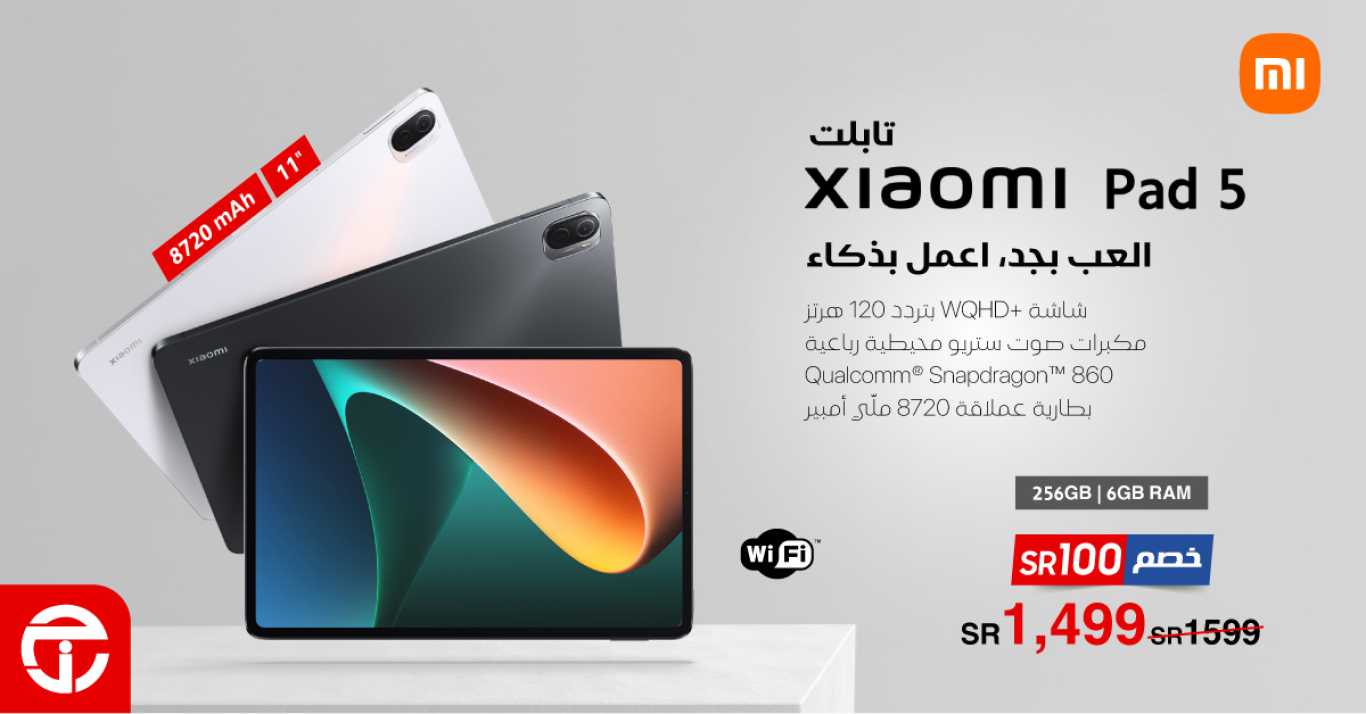 Sale in Jarir Bookstore