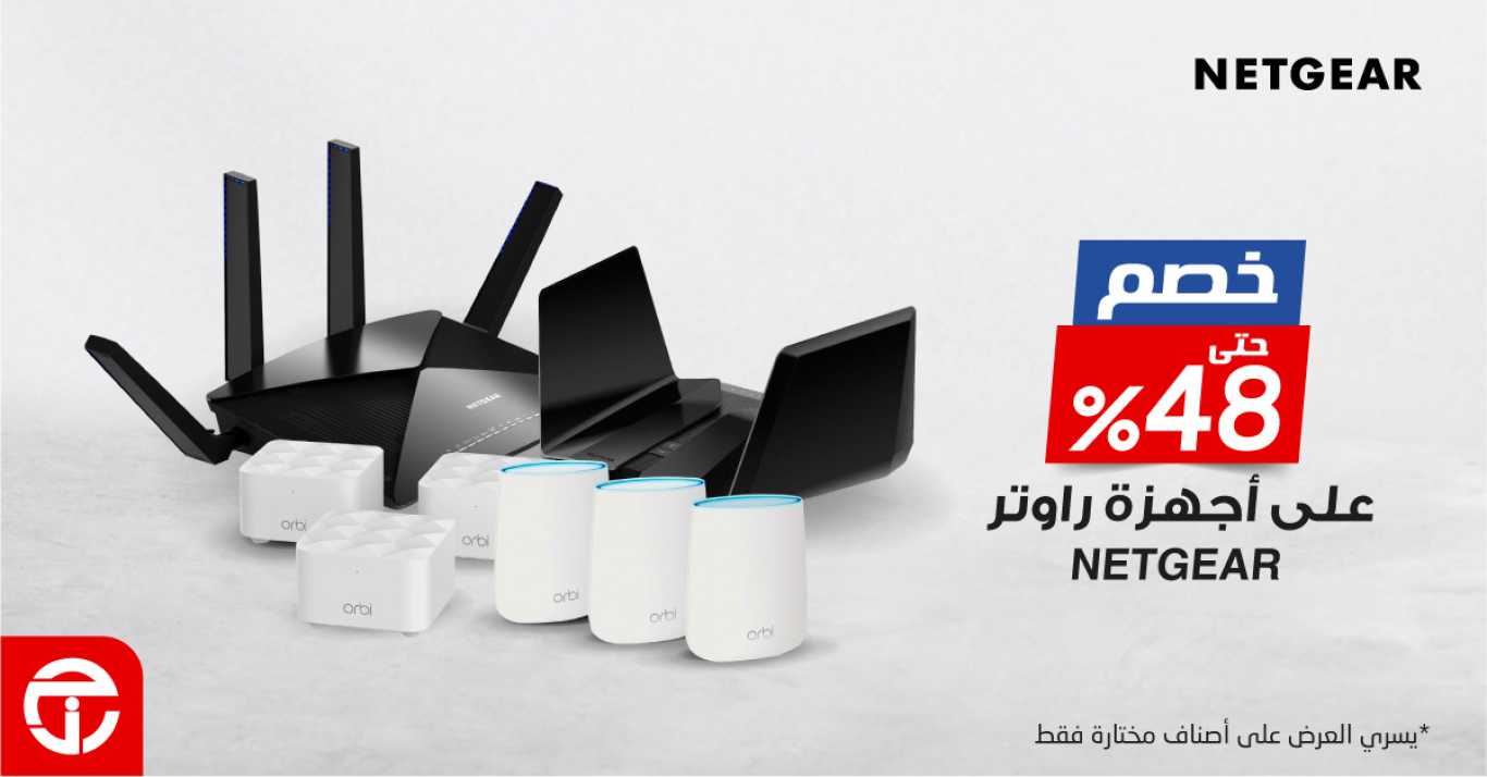 Sale in Jarir Bookstore