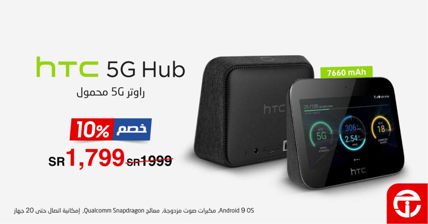 Sale in Jarir Bookstore