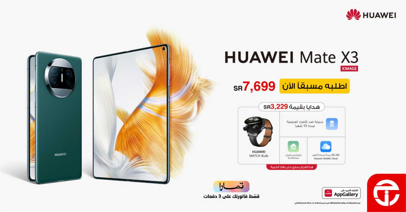 Sale in Jarir Bookstore