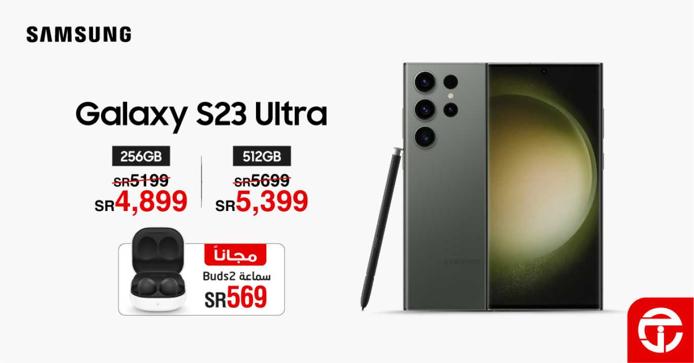 Sale in Jarir Bookstore