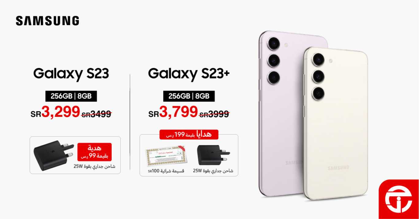 Sale in Jarir Bookstore