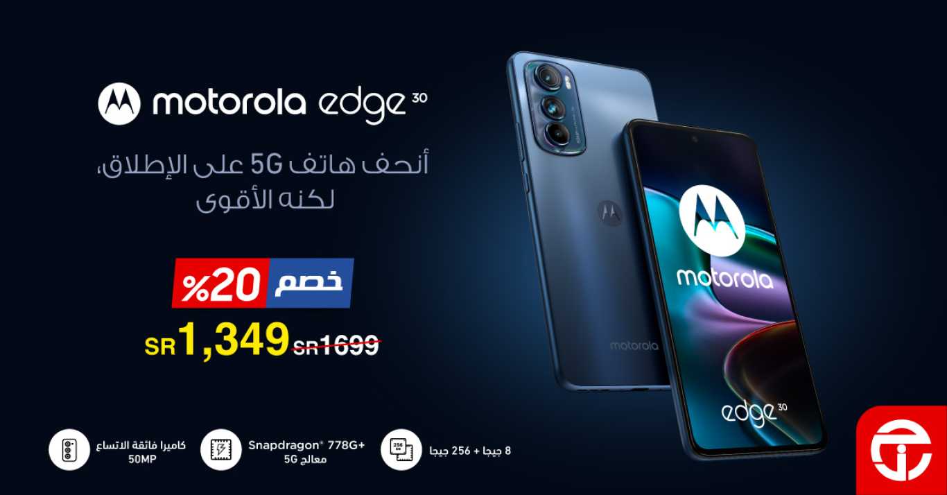 Sale in Jarir Bookstore