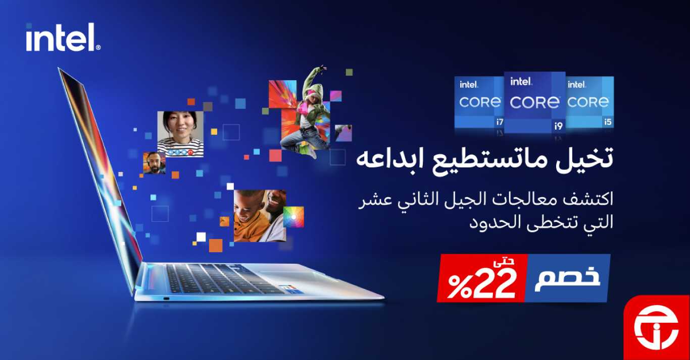Sale in Jarir Bookstore
